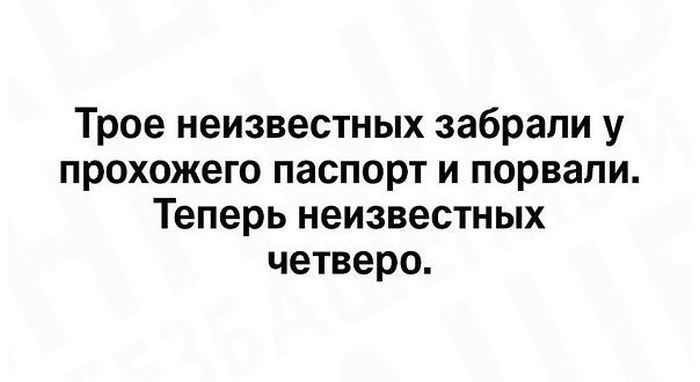 Прикольные картинки