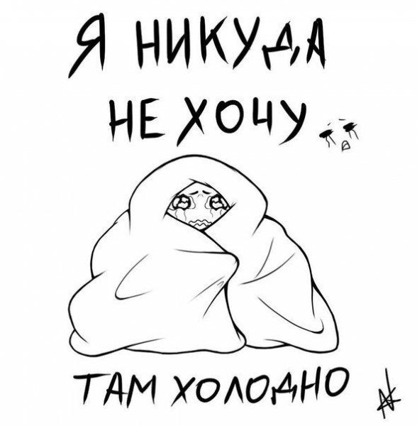 Смешные комиксы