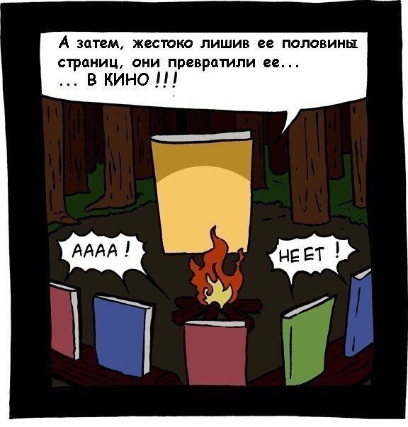 Смешные комиксы