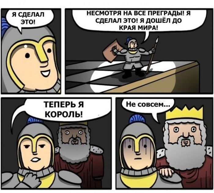Смешные комиксы