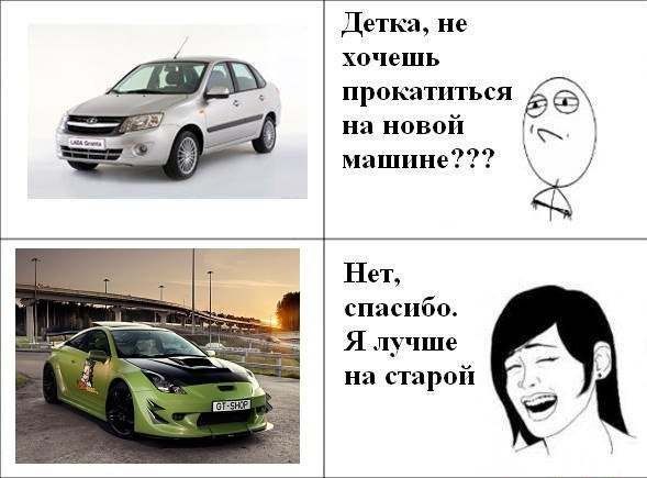 Прикольные картинки