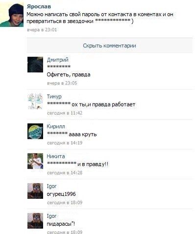 Прикольные картинки