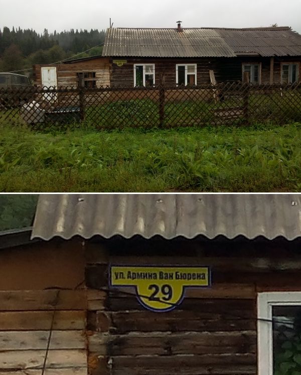 Порция картинок