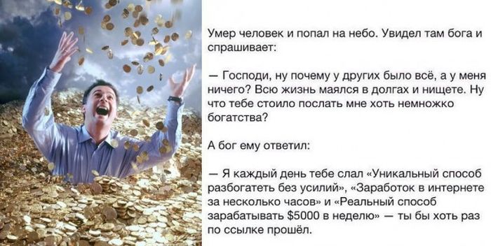 Порция картинок