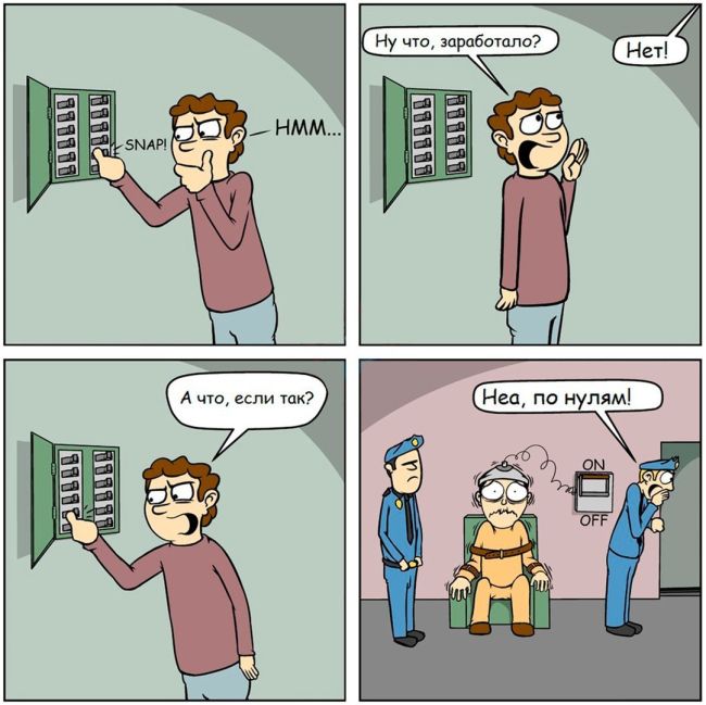 Смешные комиксы