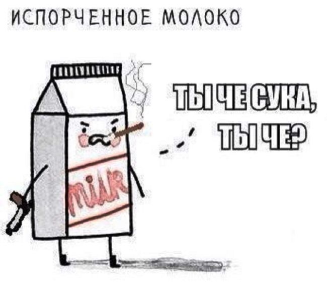 Смешные комиксы