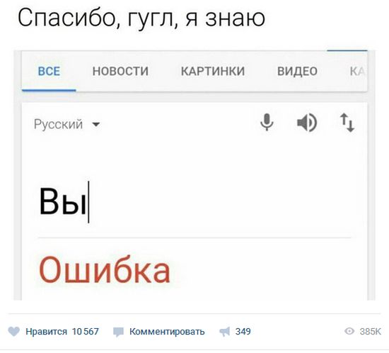 Прикольные картинки