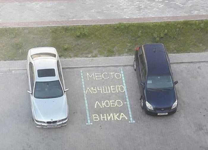 Крутые автоприколы