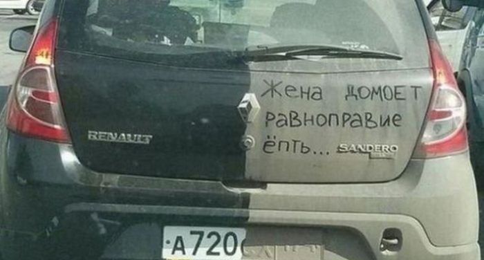 Крутые автоприколы