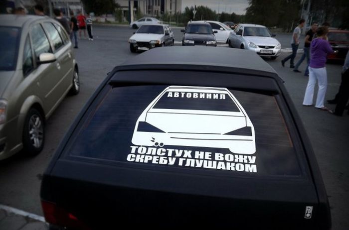 Крутые автоприколы