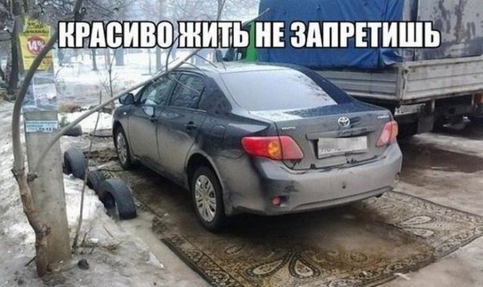 Крутые автоприколы
