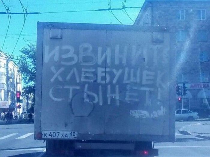 Крутые автоприколы