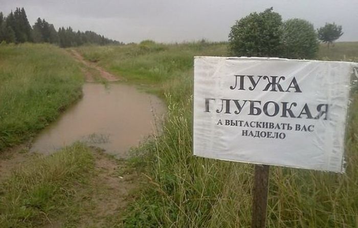 Крутые автоприколы