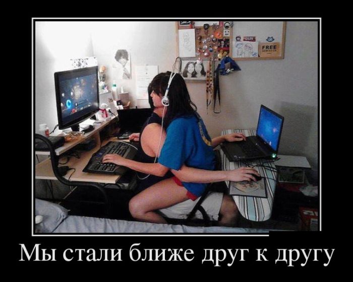 Демотиваторы