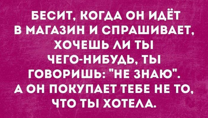 В самую точку