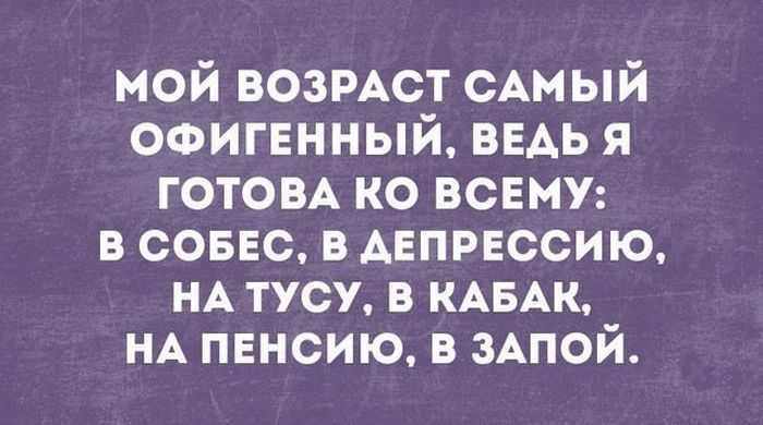 В самую точку
