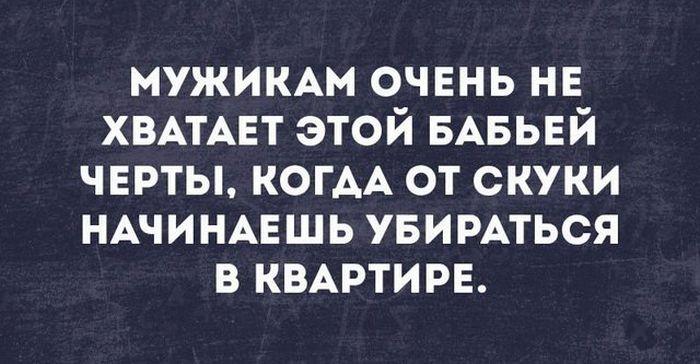 В самую точку