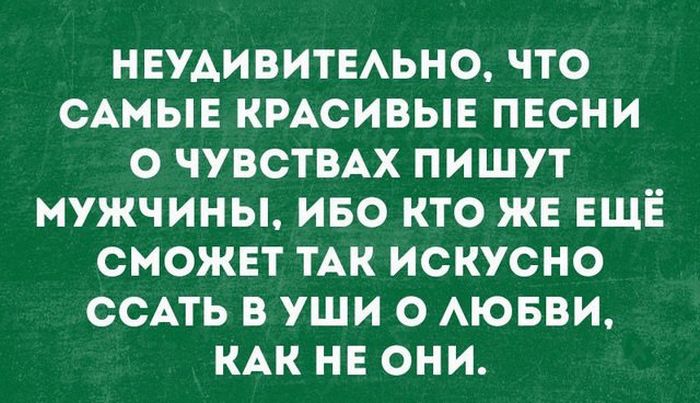 В самую точку