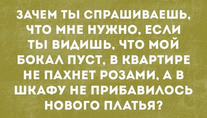 В самую точку