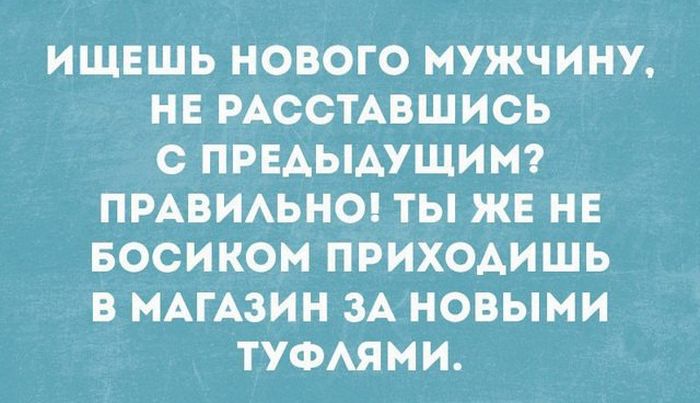 В самую точку