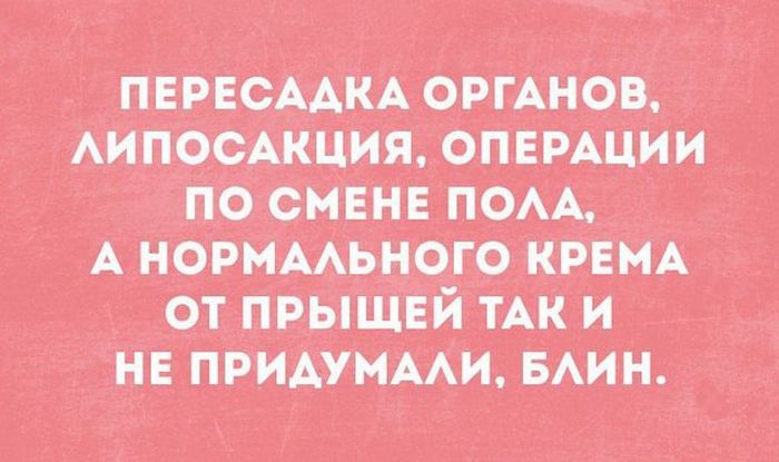 В самую точку