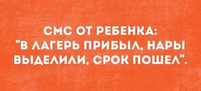 В самую точку