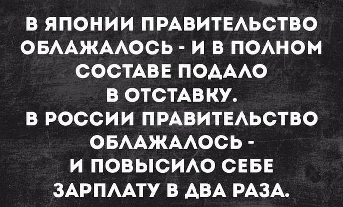 В самую точку