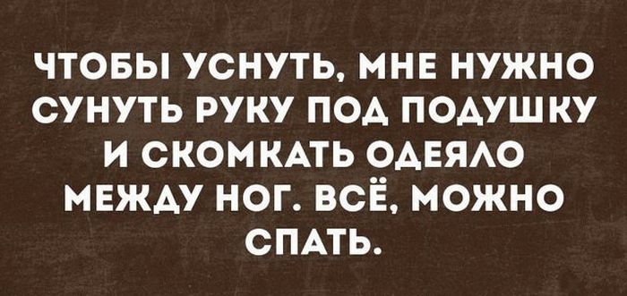 В самую точку