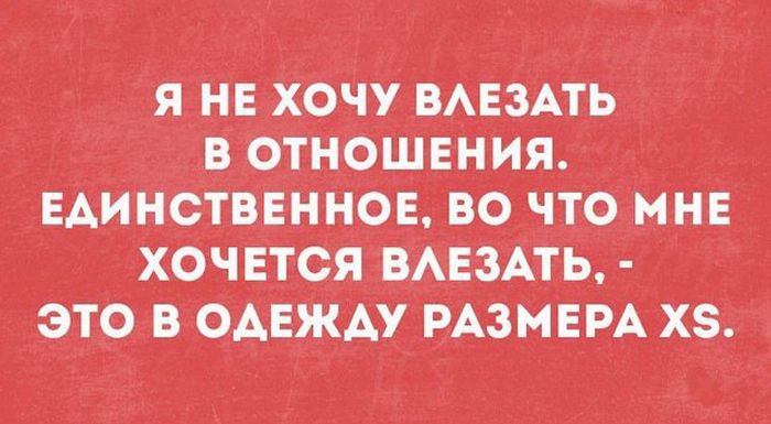 В самую точку