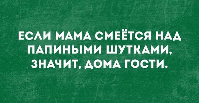 В самую точку