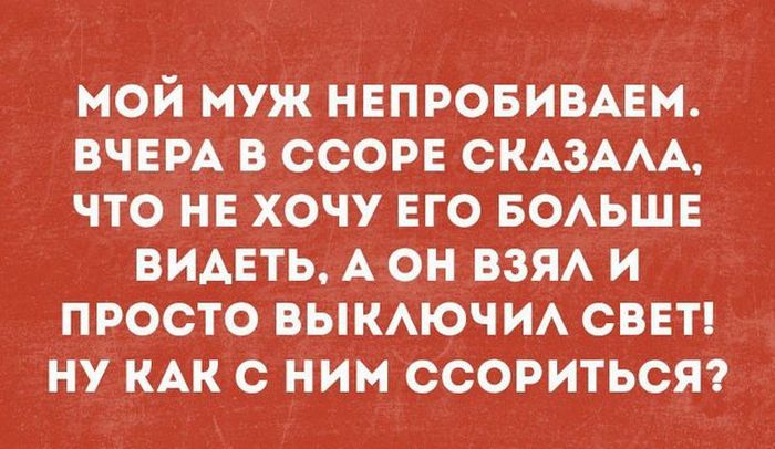 В самую точку