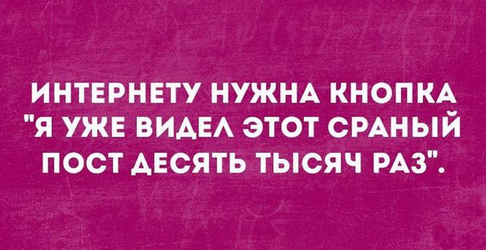 В самую точку