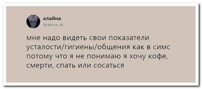 Забавные комментарии из социальных сетей