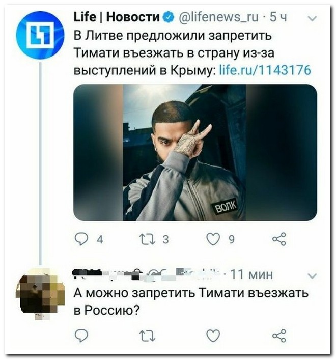 Забавные комментарии из социальных сетей