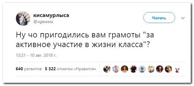 Забавные комментарии из социальных сетей