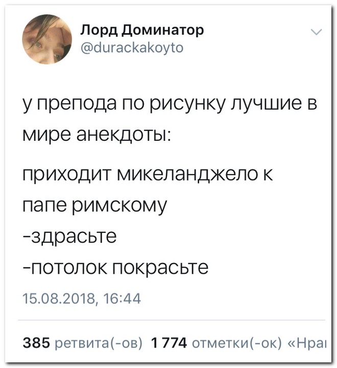 Забавные комментарии из социальных сетей
