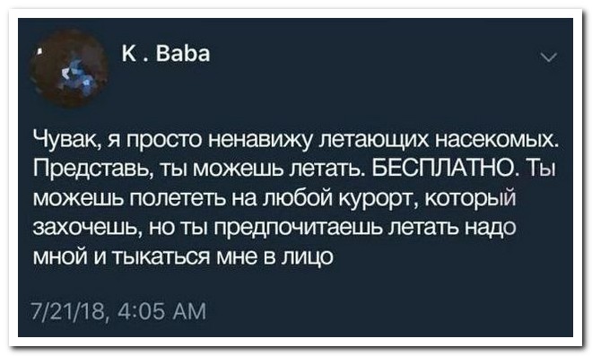 Забавные комментарии из социальных сетей