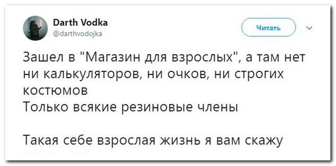 Забавные комментарии из социальных сетей