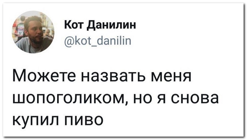 Забавные комментарии из социальных сетей