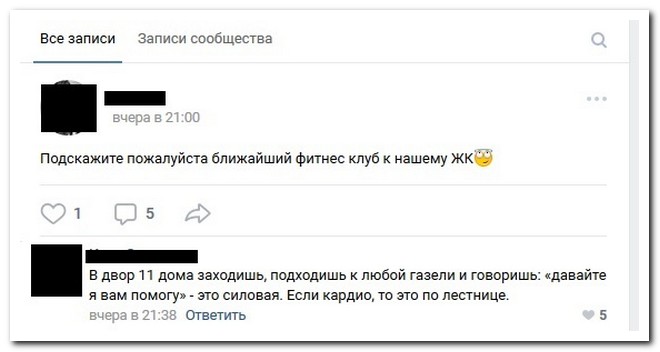 Забавные комментарии из социальных сетей
