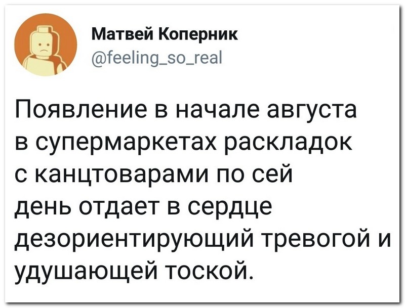 Забавные комментарии из социальных сетей
