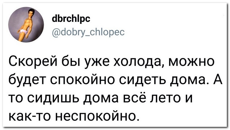 Забавные комментарии из социальных сетей