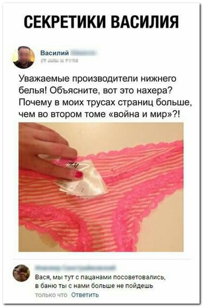 Забавные комментарии из социальных сетей
