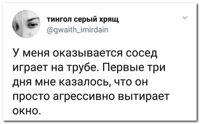 Забавные комментарии из социальных сетей