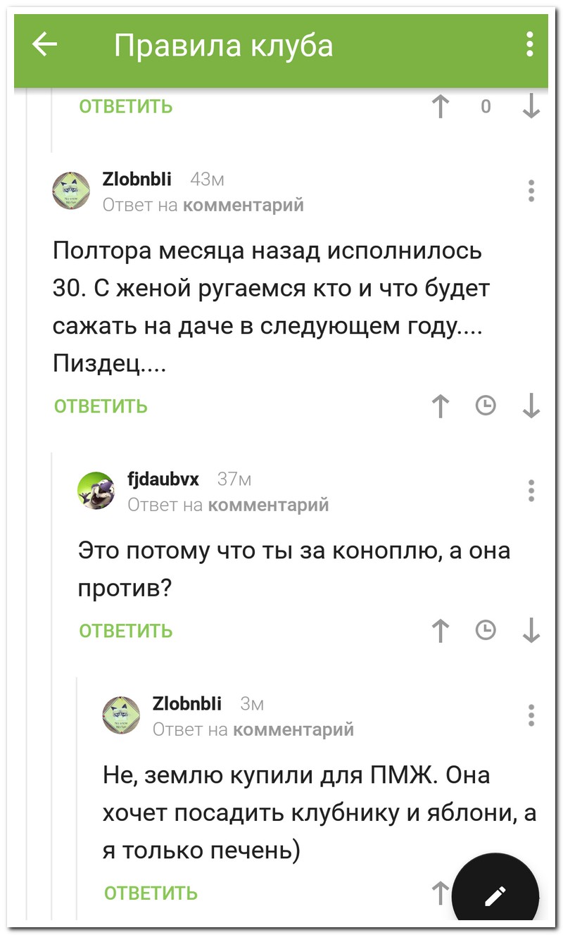 Забавные комментарии из социальных сетей
