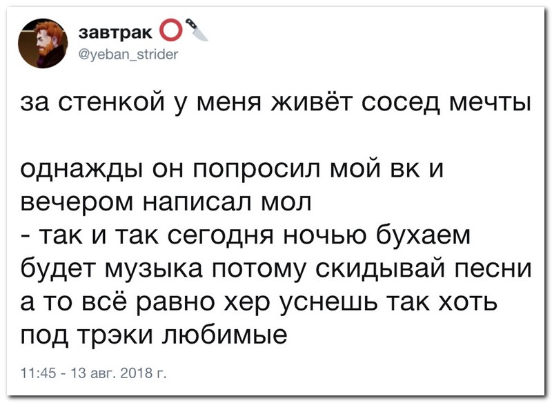 Забавные комментарии из социальных сетей