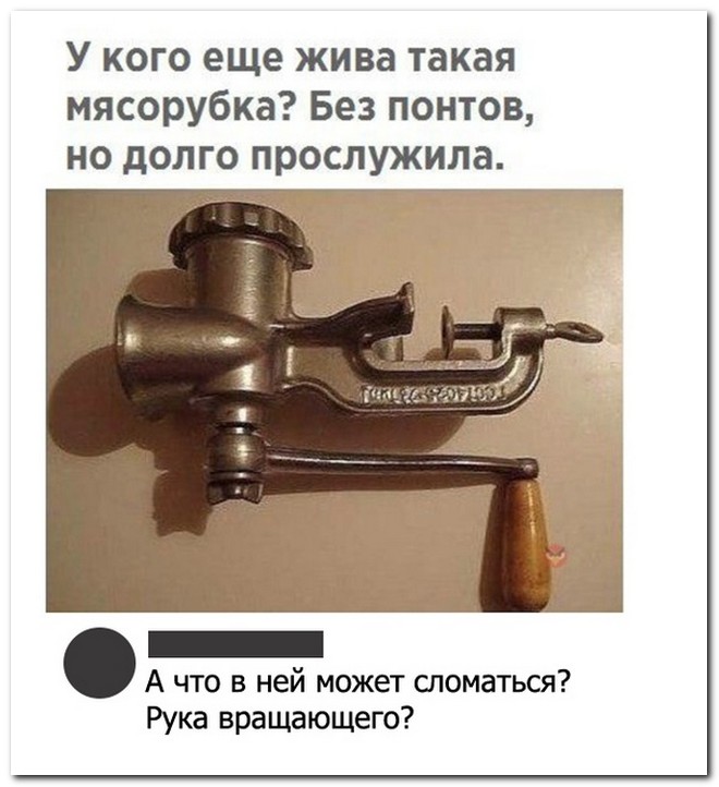 Забавные комментарии из социальных сетей