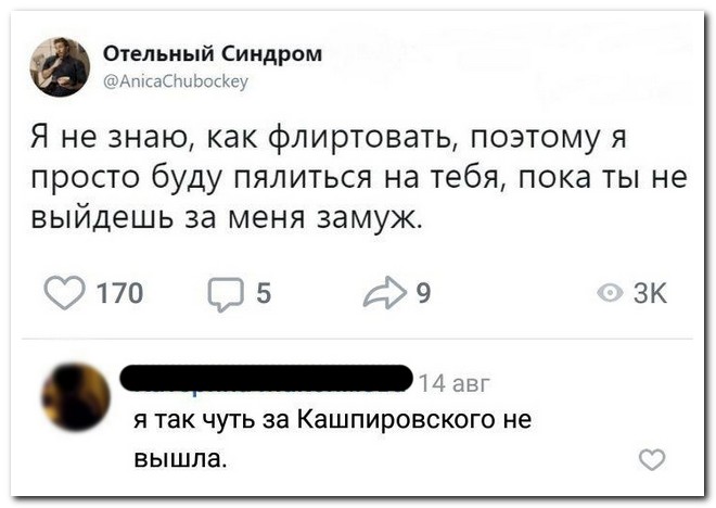 Забавные комментарии из социальных сетей