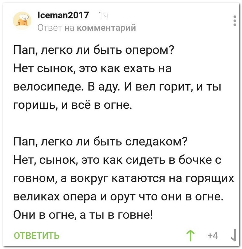 Забавные комментарии из социальных сетей