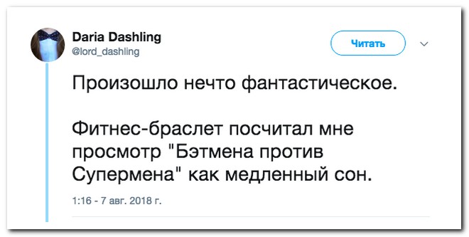 Забавные комментарии из социальных сетей